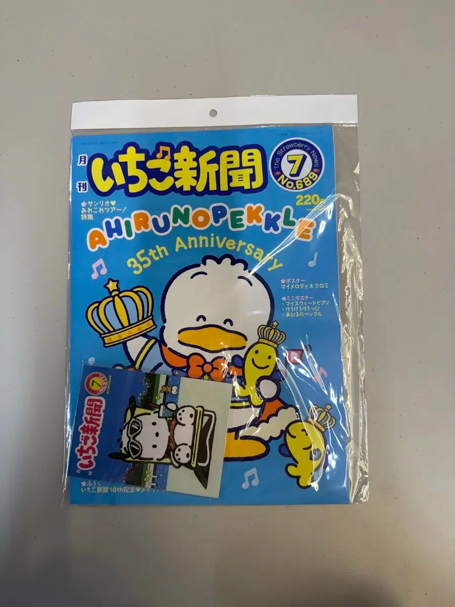 thumbnail-3